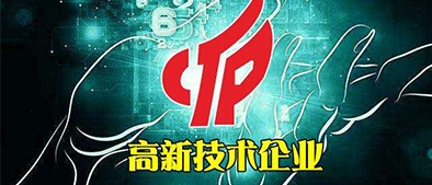 哪些企業(yè)可以做高新技術(shù)認(rèn)定？