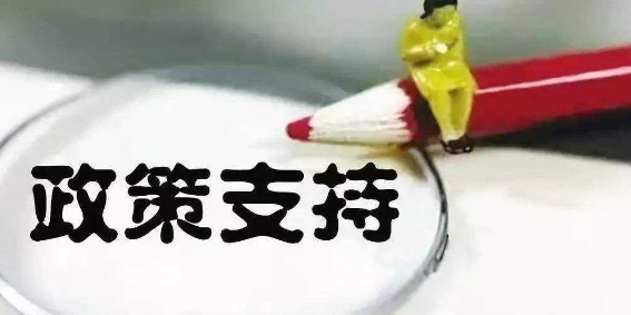 最高獲得5000萬補貼，廣東省企業(yè)技術改造資金項目盡快入庫啦