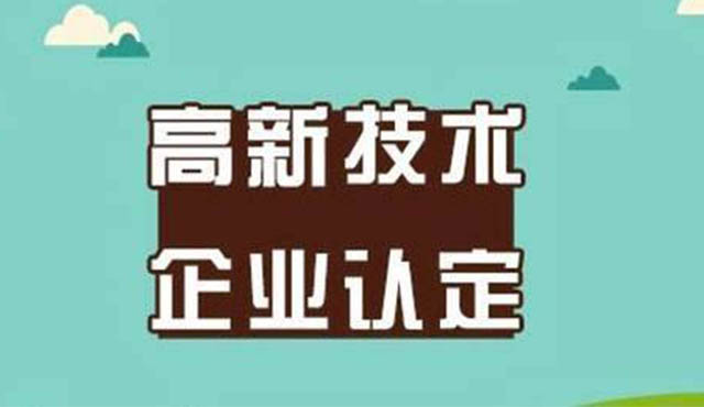 高企申訴難不難？
