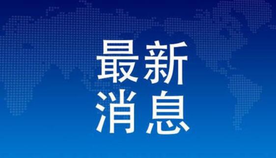 30萬(wàn)最高補(bǔ)貼！關(guān)于申報(bào)三水區(qū)企業(yè)復(fù)工復(fù)產(chǎn)補(bǔ)貼的通知