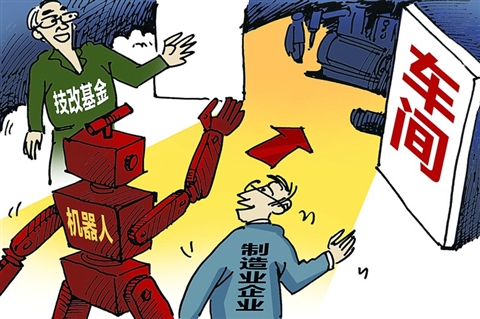 廣州市工業(yè)和信息化局關(guān)于2020年省級促進經(jīng)濟高質(zhì)量發(fā)展專項（工業(yè)企業(yè)轉(zhuǎn)型升級）企業(yè)技術(shù)改造資金項目擬獎勵企業(yè)名單