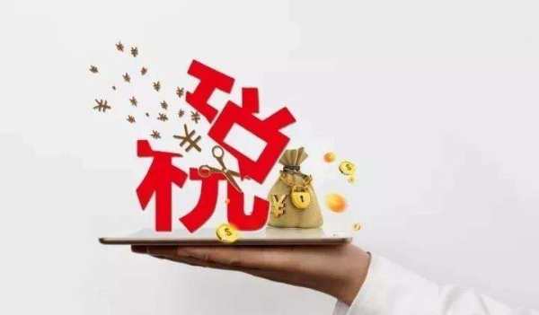 高新技術(shù)企業(yè)認(rèn)定對(duì)財(cái)務(wù)有什么要求？