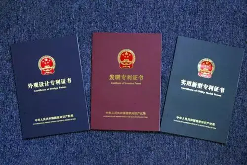 專利對(duì)高企認(rèn)定很重要嗎？沒有專利怎么認(rèn)定高企