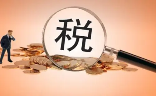 2021年廣州企業(yè)稅收補(bǔ)貼政策,廣州公司稅收補(bǔ)貼怎么申請(qǐng)？