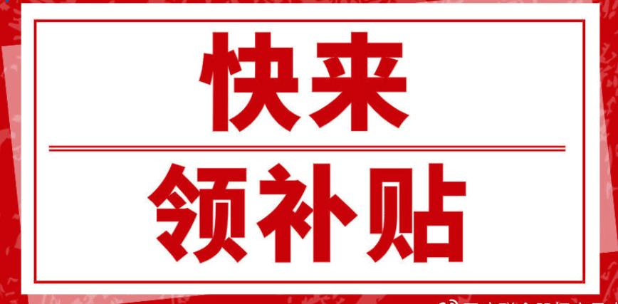 守合同重信用證書在怎么辦理？哪里辦？