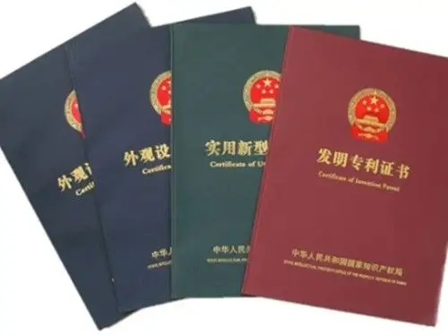 廣州代理機(jī)構(gòu)申請(qǐng)專利需要多少錢？