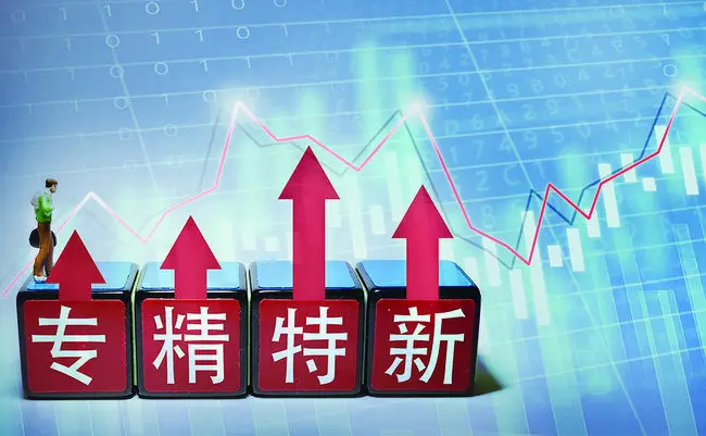 認(rèn)定專精特新企業(yè)研發(fā)費(fèi)用有什么要求？