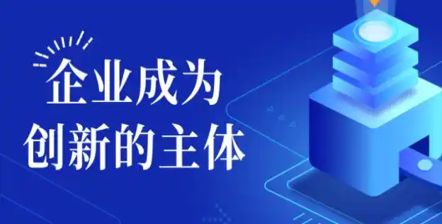 2026年廣東技改新規(guī)！最高1500萬設(shè)備補(bǔ)貼，你的企業(yè)能拿多少？