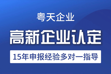 研發(fā)費(fèi)用分?jǐn)側(cè)ヂ?！廣東企業(yè)必知的3大合規(guī)要件