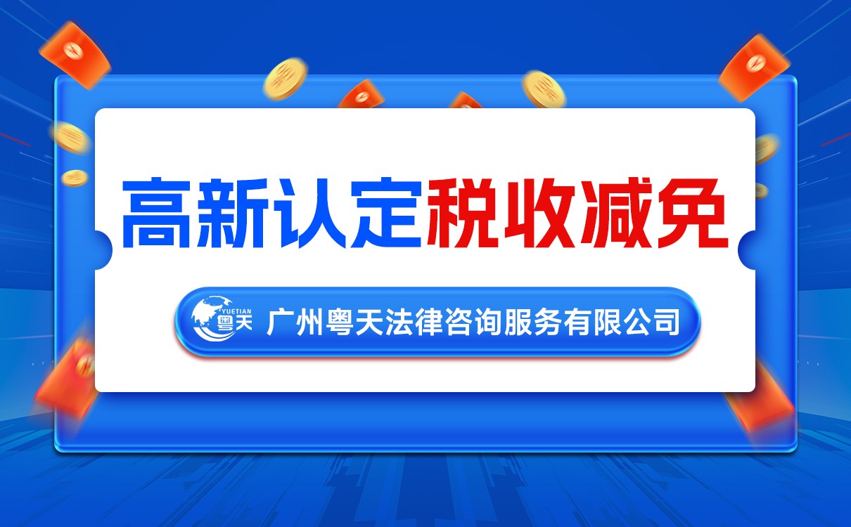 高企認(rèn)定知識產(chǎn)權(quán)評分細則全解讀：如何拿到30分滿分？